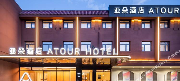 北京丰台站丽泽天地亚朵酒店图片