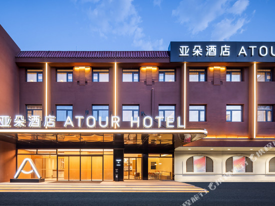 北京丰台站丽泽天地亚朵酒店