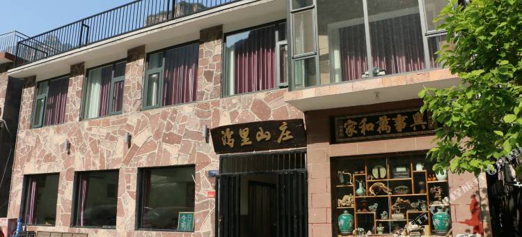 湾里山庄民宿(林州市石板岩小镇店)图片