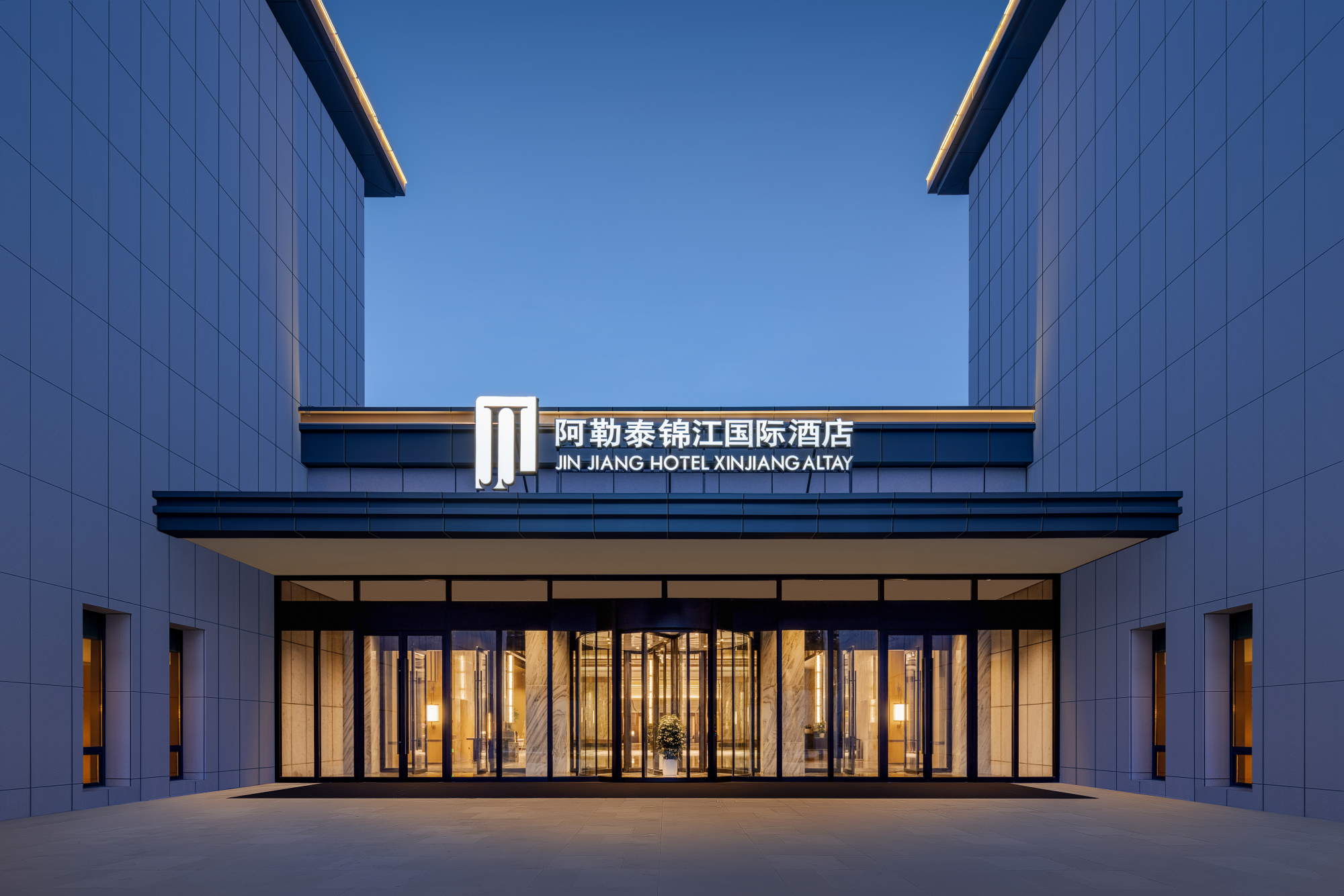 Jinjiang Hotel AltayHotel Overview