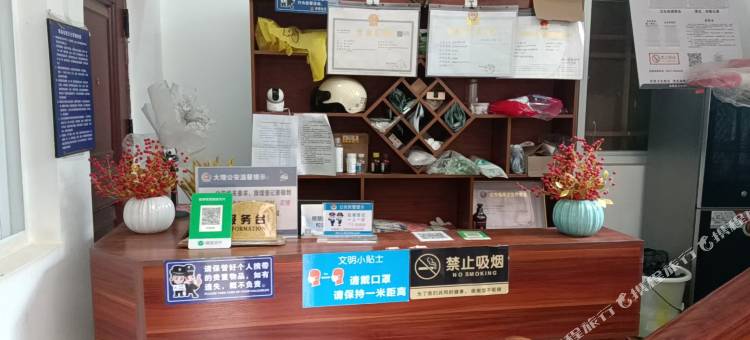 永平军艳宾馆图片