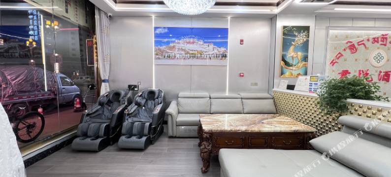 左贡悦豪洲际酒店图片