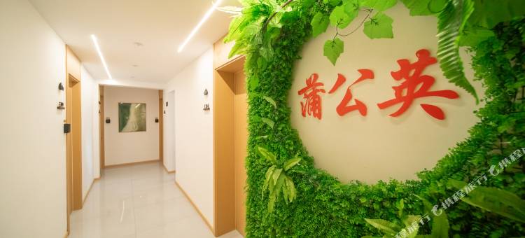 蒲公英民宿(飞天广场店)图片