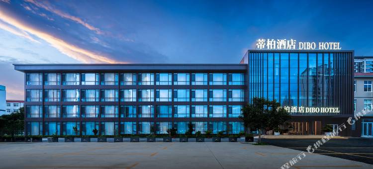 蒂柏酒店(淄博柳泉路店)图片