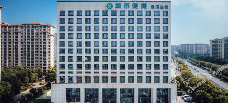 城市便捷酒店(芜湖高铁站星悦广场店)图片