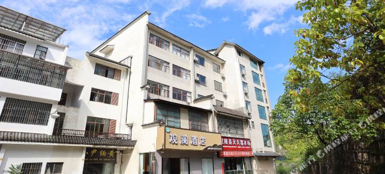 龙陵观澜酒店图片