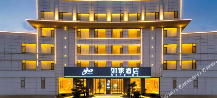 如家酒店·neo(乳山银滩金银大道店)图片