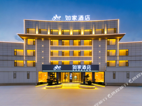 如家酒店·neo(威海乳山银滩潮汐湖店)