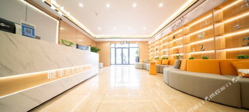 晓季团结酒店(包头万达北方医院店)图片