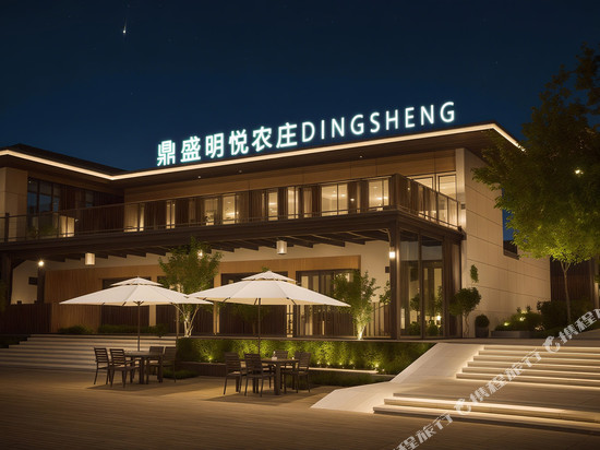 鼎盛明悦农庄(成都天府国际机场店)