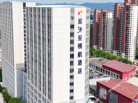 嵩明里外里·领航酒店