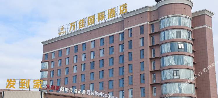万佳国际酒店(兴国洪门工业园店)图片