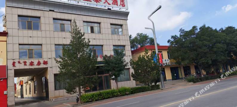 鄂托克旗盛泰大酒店图片