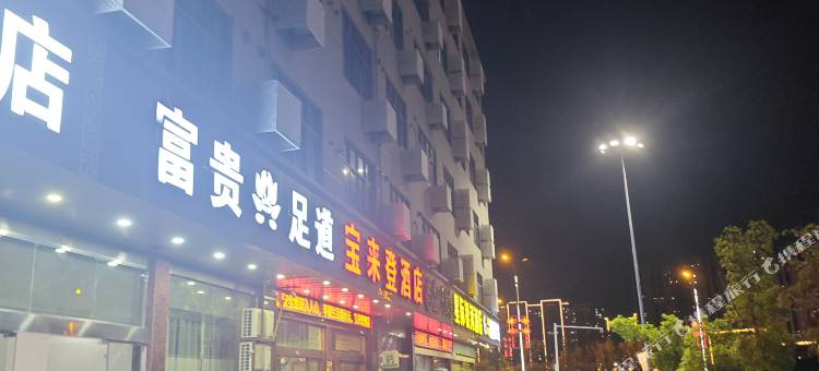 上饶KY电竞酒店图片