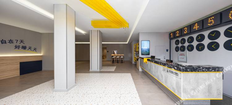 7天酒店(二道白河镇店)图片