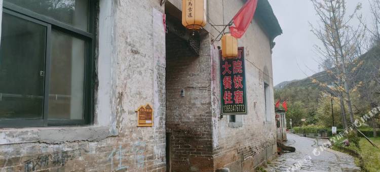 杨百万大院民宿图片