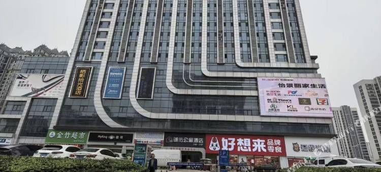 栖影拾光酒店(临沂恒大华府奥体中心店)图片