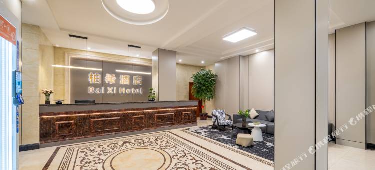 金华柏希酒店(浙江师范大学店)图片