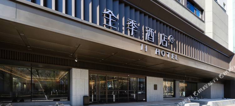 全季酒店(沈阳和平大街医科大学店)图片