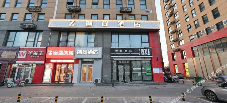 Zsmart智尚酒店(北京亦庄经济开发区马驹桥店)图片