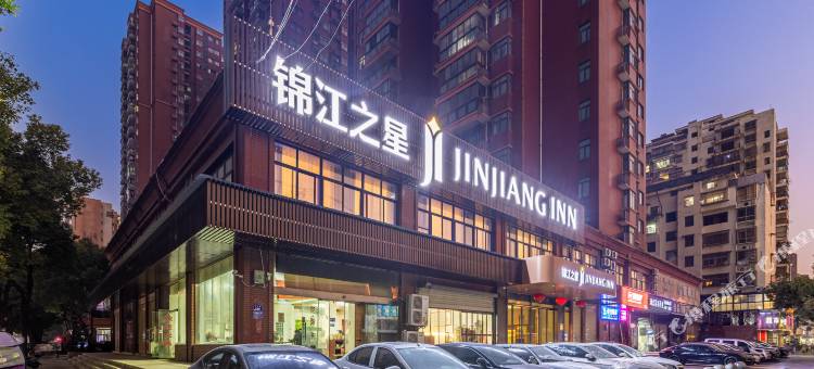 锦江之星(黄石港万达广场店)图片