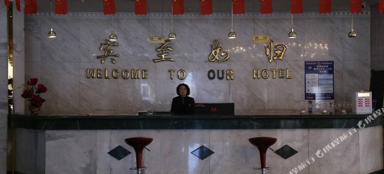 不夜城酒店(丰镇站店)图片