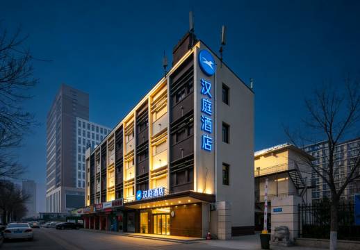 汉庭酒店(济南北园大街北全福店)