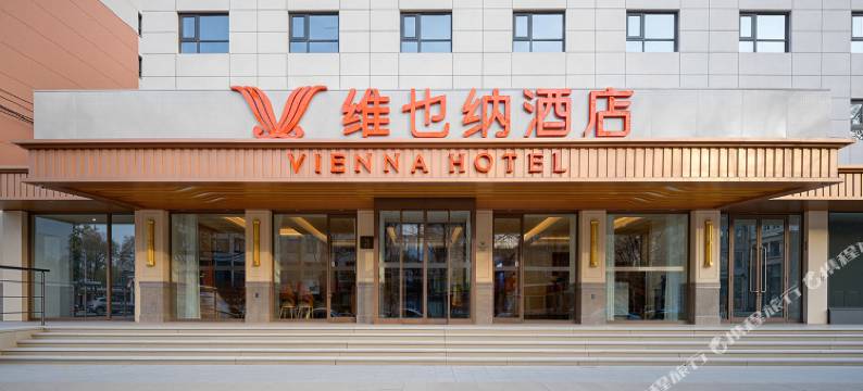 维也纳酒店(开封宋城路市政府店)图片