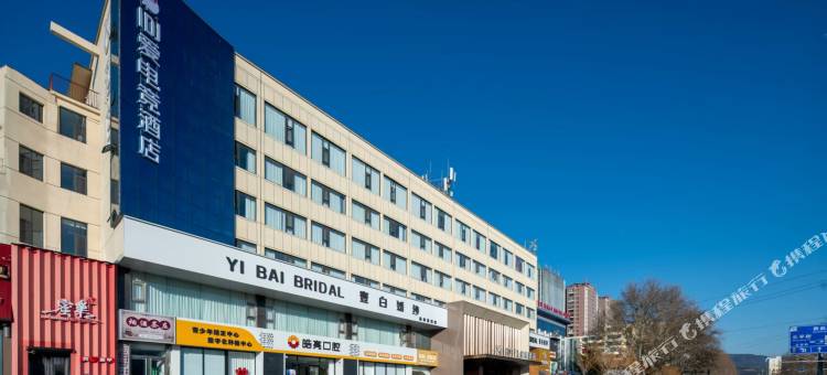 IDJ爱电竞酒店(高平红旗财富大厦店)图片