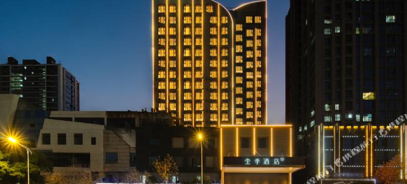 全季酒店(新余市政府店)图片