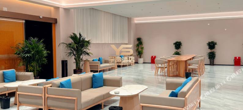 宇声酒店(濮阳范县濮城镇店)图片