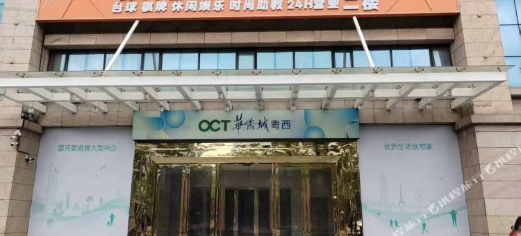 安致居海边公寓(金沙湾店)图片