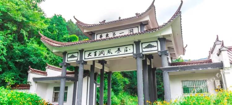 洞庭雅居图片