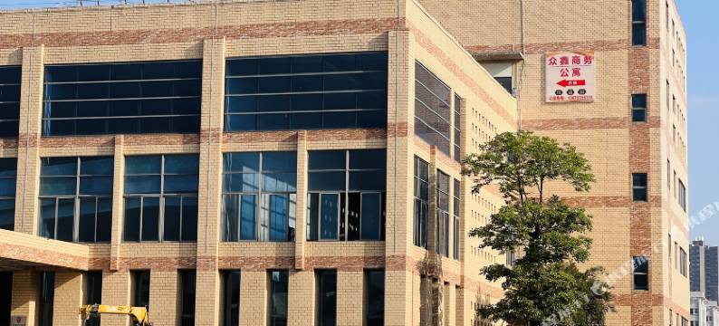 众鑫商务公寓(中欧创新中心店)图片