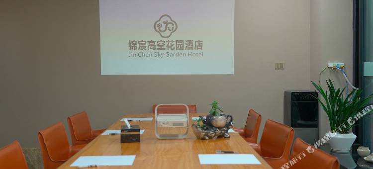 锦宸·高空花园酒店(安顺西高铁站万象旅游城店)图片