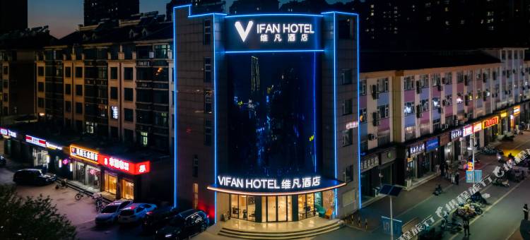 维凡酒店(山东航空学院店)图片