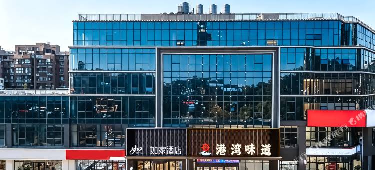如家酒店(日照开发区利群大唐广场店)图片