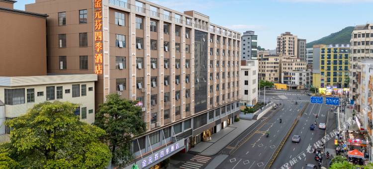 金元芬四季酒店(深圳元芬龙胜地铁站店)图片