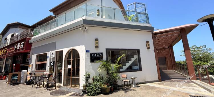 碧海云天公寓(珠海外伶仃岛店)图片