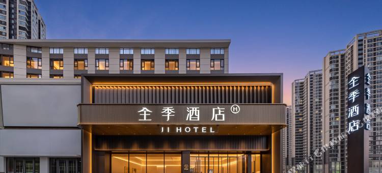全季酒店(贵阳数博万达广场店)图片