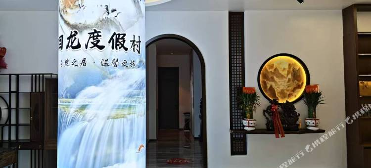 利川回龙度假村图片