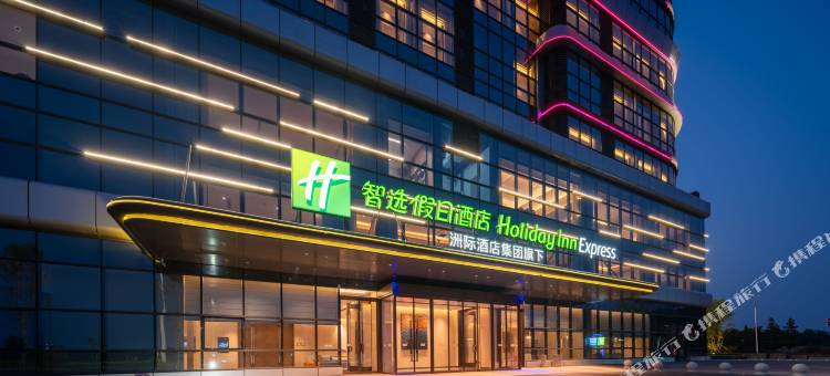 新乡平原示范区智选假日酒店图片