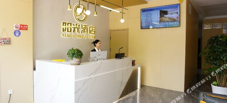 泾源县阳光酒店图片