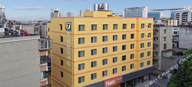7天智筑酒店(昆明火车站环城南路地铁站店)图片