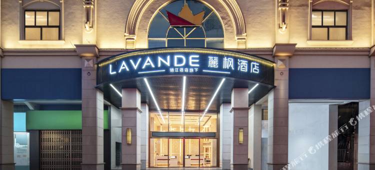 麗枫酒店(梧州骑楼城牌坊店)图片