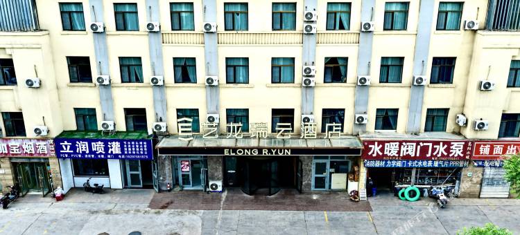艺龙瑞云酒店(西宁城北吾悦广场店)图片
