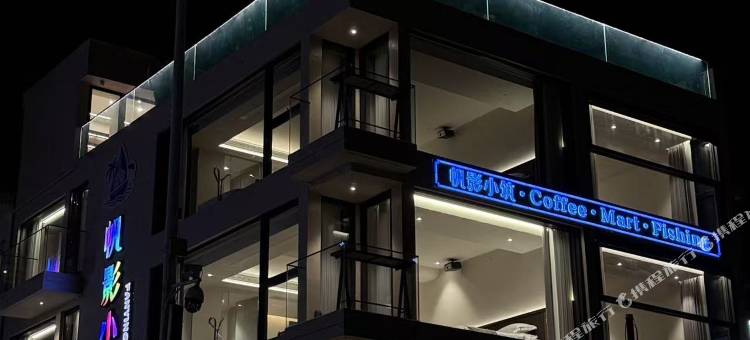 帆影小筑民宿图片
