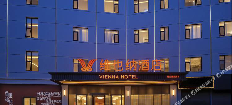维也纳酒店(香格里拉独克宗古城店)图片