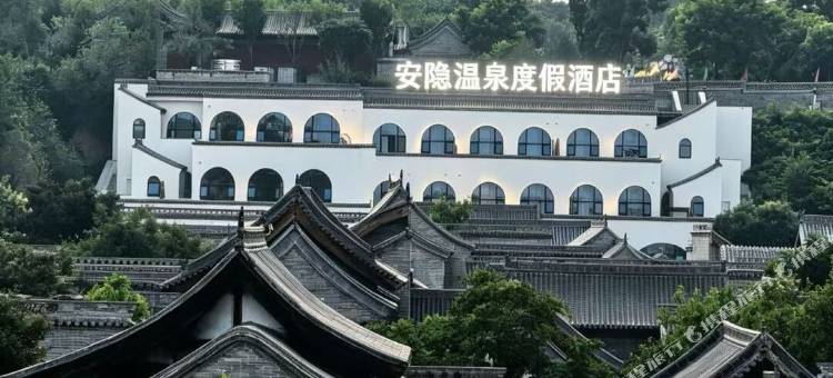 安隐温泉度假酒店(忻州古城店)图片