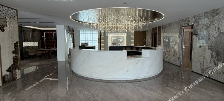 六季酒店(锡林浩特市政府维多利广场店)图片